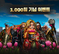 컴투스홀딩스 ‘워킹데드: 올스타즈’, 글로벌 출시 1000일 기념 다채로운 이벤트 실시