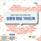 대표이미지