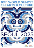 전 세계 문화리더들 미래 구상 위해 서울로... 아르코 <제10차 문화예술세계총회> 5.27~5.30 개최