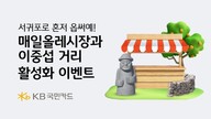 대표이미지