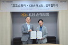 KB손해보험, 코코스퀘어와 펫보험·라이프케어 융합 생태계 구축