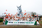 S-OIL, 희귀·난치 투병 어린이·가족에 제주 힐링여행 후원