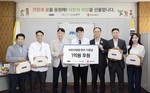 HMM, 부산대어린이병원 찾아 의료비 지원금과 선물 전달