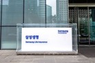 삼성생명, 1분기 퇴직연금 수익률·안정성 입증