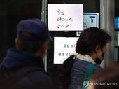 SK텔레콤, “전국 2600개 T월드 매장에서 신규 가입자 모집 중단”