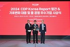 현대건설, ‘CDP 코리아 어워드’ 7년 연속 ‘명예의 전당’ 선정