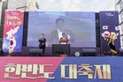 통일을 그리다, 평화를 잇다...마포구 평화통일 그림 공모전 개최