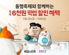 대표이미지