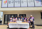 중구, 주민주도 ‘권역별 자원봉사 캠프’ 본격 시동