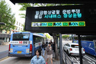 연휴 끝나자마자 7일 시내버스 준법투쟁 재개…서울시, 시민 불편 최소화
