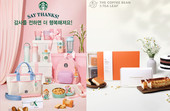 커피업계, ‘가정의 달’ 맞아 맞춤형 선물 선보여 눈길