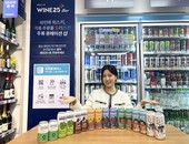 GS25, 전국 수제맥주 소개하는 ‘酒루마블’ 프로젝트 시작
