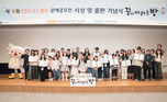 CJ도너스캠프, 제10회 문예공모전 시상식…“아동·청소년 재능 지원”