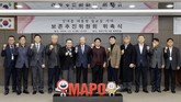 마포구, 김대중 대통령 동교동 사저 보존 위한 2차 회의 본격 개최