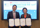 동원F&B, 서울대 식품영양학과와 건강한 식문화 조성 위한 MOU