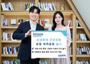 삼성화재, 건강보험 ‘보장 어카운트’ 출시