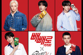 롯데웰푸드, 빼빼로 글로벌 앰배서더에 ‘스트레이 키즈’ 발탁