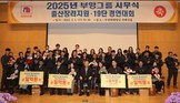 부영그룹, ‘우수 출산·양육 지원 사례 기업’ 선정