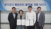 우미건설, BIM 기반 골조공사 통합관리 플랫폼 개발