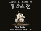 대표이미지