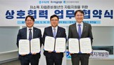 우리은행, 공공기관과 자립준비청년 지원 나선다