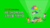 KB국민카드, 임직원 참여형 걷기 캠페인으로 1억원 기부