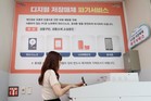 성동구, 디지털 저장매체 파기 3,000개 돌파…개인정보 빈틈없이 지킨다