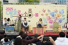 한국문화예술위원회, 거리예술축제 <예술로 소풍> 성황리 개최