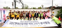 HDC현대산업개발, 용산구민과 함께 담장 벽화 그리기 봉사 펼쳐