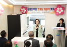 어르신 행복이 자란다! 용산구, 청파동에 ‘은행나무집 경로당’ 개관