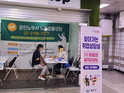 퇴근길 취업 상담... 용산구, 지하철역에 취업·노동법률 원스톱 상담실 마련
