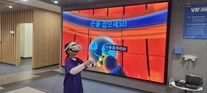 강동구, ‘G-디지털 체험학교’ 개강
