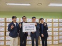 성동구 금호2-3가동, 금호중앙교회에서 750만 원 상당 물품 기탁