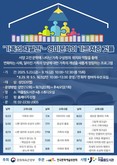 중구구립도서관, ‘길 위의 인문학’선정