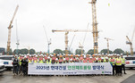 현대건설, ‘365 안전패트롤팀’ 공식 출범