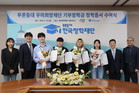 우미희망재단, 대학생 50명에 ‘푸른등대 기부장학금’ 수여