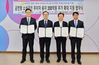 금천구, 소상공인 200억 원 추가 융자 지원... 1년간 무이자