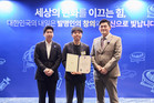 삼성화재, 보험업계 최초 ‘특허청장 표창’ 수상