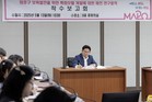마포구, ‘아이 키우기 좋은 도시’를 위한 마포형 특화보육모델 개발