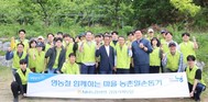 NH농협생명, 경영기획부문 ‘농촌일손돕기’ 실시