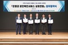 신한은행, 비대면 본인확인 서비스 은행권 공동 개발 참여
