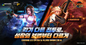 넥슨 ‘던전앤파이터 모바일’, ‘그래플러’, ‘스핏파이어(여)’ 신규 전직 2종 출시