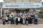 포스코그룹 ‘2025 글로벌 볼런티어 위크’…“상생과 나눔 실천”