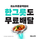 대표이미지