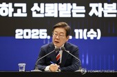 이 대통령 “배당 잘하는 기업에 세금 특혜 검토 … 부동산 버금가는 투자수단으로”