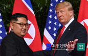 최종현학술원, 허드슨연구소와 북미 외교 시나리오 제시