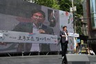 잊지 않겠습니다, 기억하겠습니다... 마포구, 제3회 호국보훈 감사축제 개최
