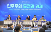 최종현학술원, “한국 민주주의, 이제는 제도화된 회복력 필요”