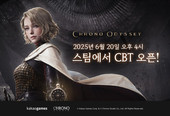 카카오게임즈, ‘크로노 오디세이’ 글로벌 CBT 시작