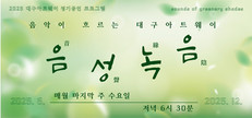 대표이미지